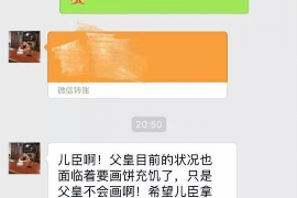 西双版纳讨债公司